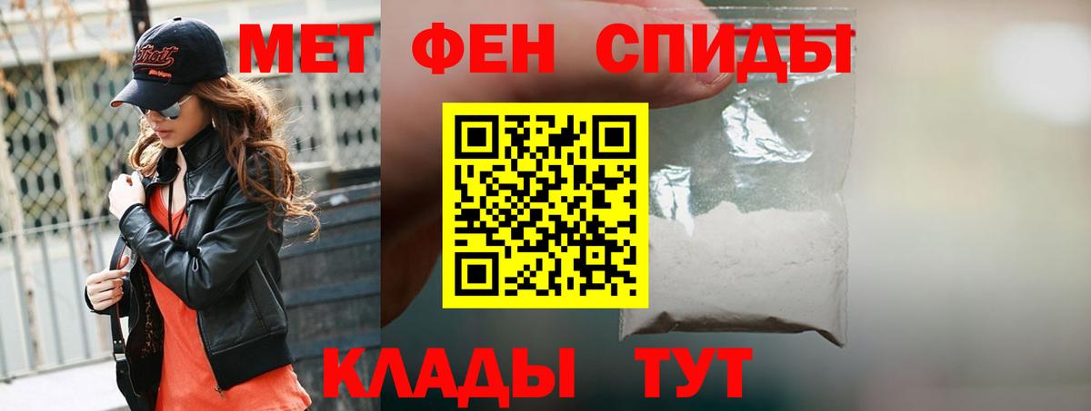Amphetamine  Amphetamine 97%  Вход с VPN  Вышний Волочёк 