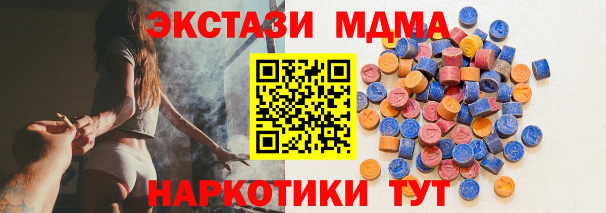 ЭКСТАЗИ  Вход с VPN  Вышний Волочёк  Экстази DUBAI  blacksprut вход  ЭКСТАЗИ таблы 