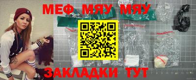 кокаин Анжеро-Судженск
