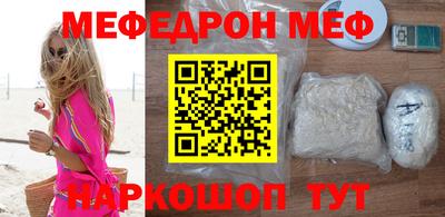 кокаин Анжеро-Судженск