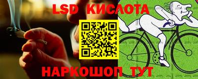 мяу мяу кристалл Анапа