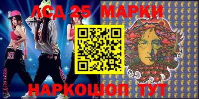 кокаин Анжеро-Судженск
