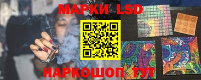 кокаин Анжеро-Судженск