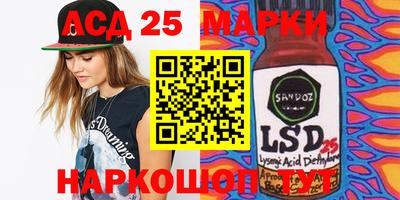 кокаин Анжеро-Судженск