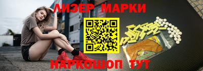 кокаин Анжеро-Судженск