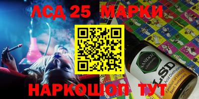 мяу мяу кристалл Анапа