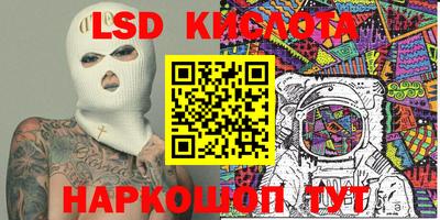 кокаин Анжеро-Судженск