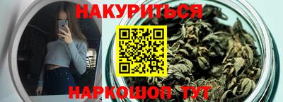 кокаин Анжеро-Судженск