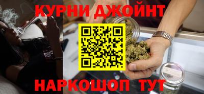 мяу мяу кристалл Анапа