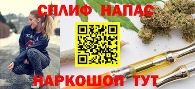 мяу мяу кристалл Анапа