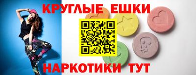 мяу мяу кристалл Анапа
