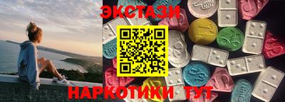 мяу мяу кристалл Анапа