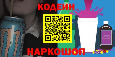 кокаин колумбия Ангарск