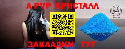 кокаин Анжеро-Судженск