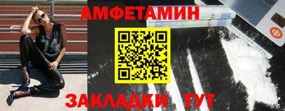 кокаин Анжеро-Судженск