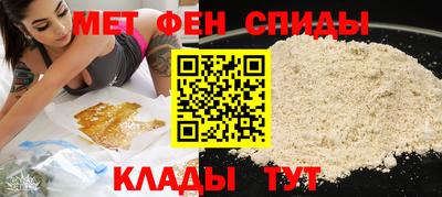 мяу мяу кристалл Анапа