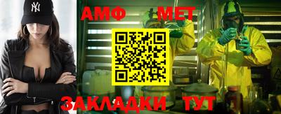 кокаин Анжеро-Судженск