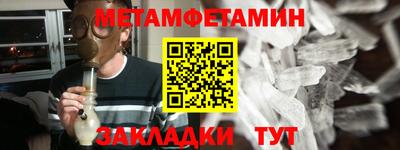 кокаин Анжеро-Судженск