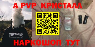 кокаин Анжеро-Судженск