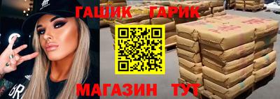 кокаин Анжеро-Судженск