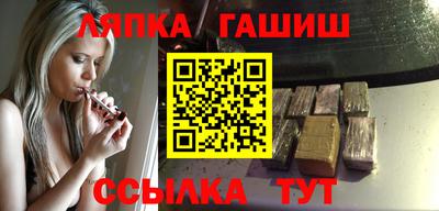 мяу мяу кристалл Анапа