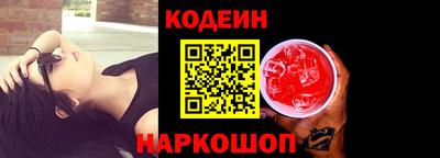 кокаин Анжеро-Судженск
