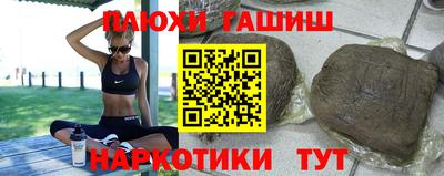 мяу мяу кристалл Анапа