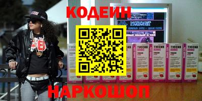 кокаин колумбия Ангарск