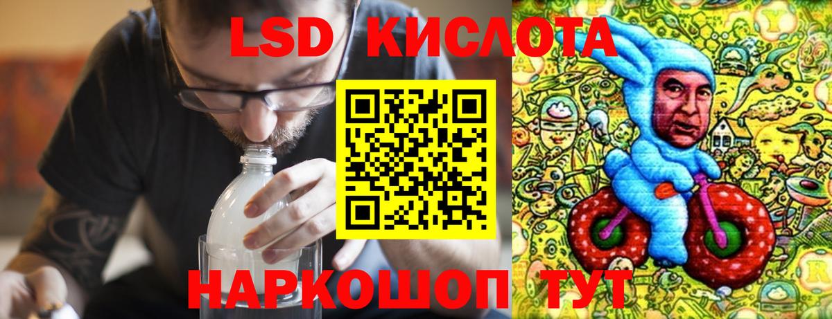 LSD-25 экстази ecstasy  Вход с VPN  Вышний Волочёк  ЛСД экстази  LSD-25 экстази кислота 