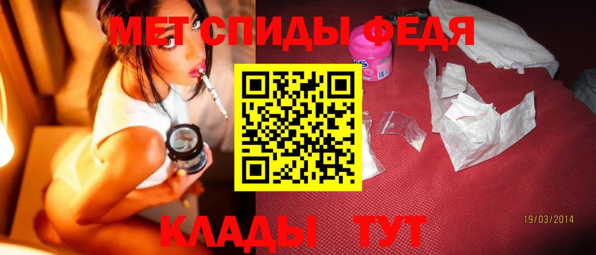 Вышний Волочёк  Метамфетамин кристалл  Вход с VPN 
