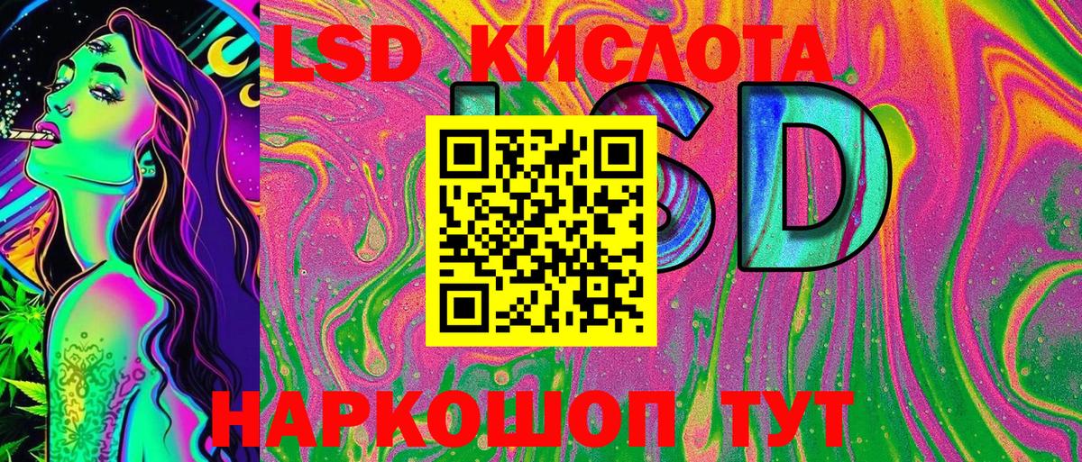 Марки 25I-NBOMe 1,5мг Вышний Волочёк