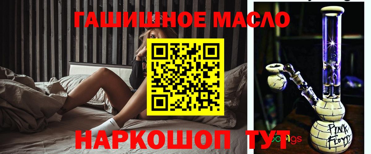 ТГК вейп с тгк Вышний Волочёк